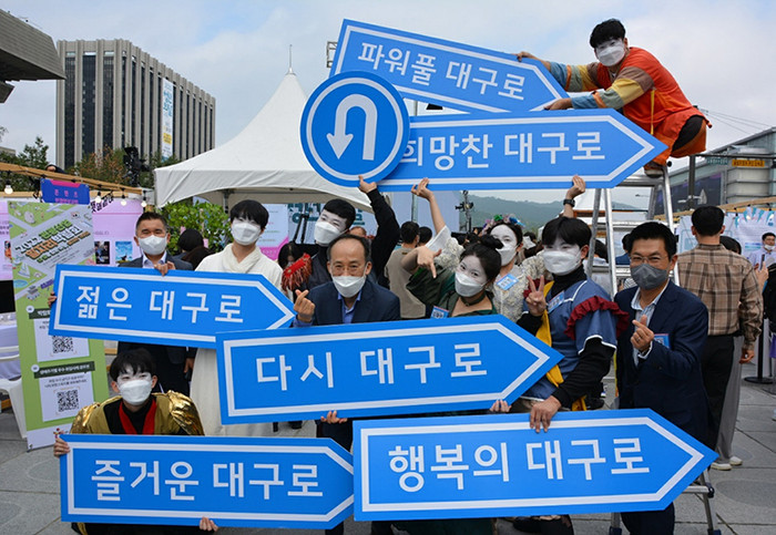 대전청년창업지원센터