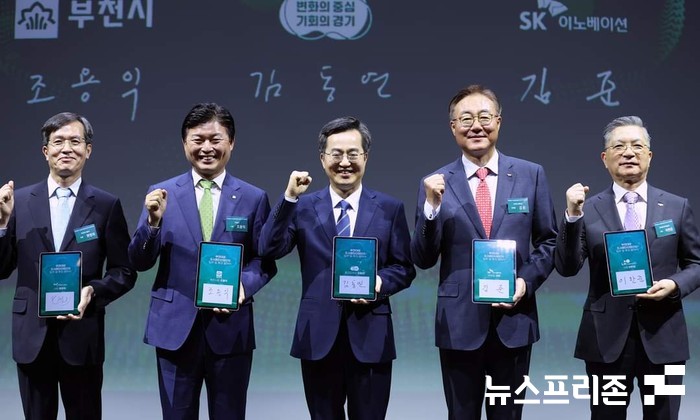 부천대장 신도시에 SK그린테크노캠퍼스 들어선다!