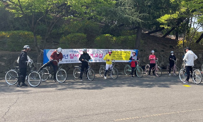 대구 달서구, 두바퀴의 행복 달서 자전거 교실 운영