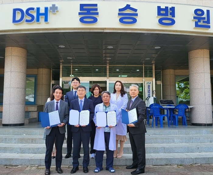 영천교육지원청 Wee센터, 의료법인 동승의료재단 동승병원과 업무협약 체결