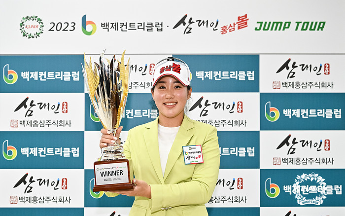 KLPGA, 박서령, 연장 승부 끝에 생애 첫 우승! 백제CC-삼대인 홍삼볼 점프투어 2차전