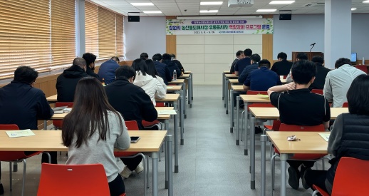 창원특례시, 도매시장 유통종사자 역량강화 프로그램 운영