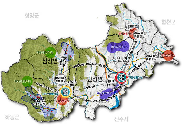 산청군, 모두가 살고 싶은 산청 만들기 잰걸음