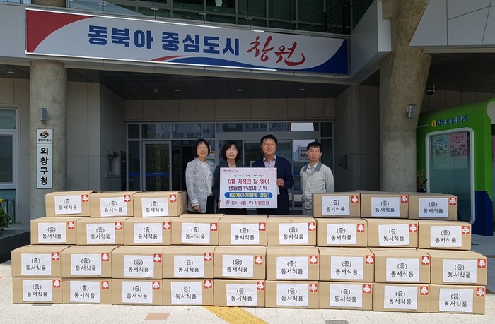 동서식품(주)창원공장, 가정의 달 맞아 의창구에 생필품꾸러미 기탁