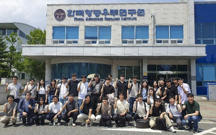 경남대학교, 한국과학기술원∙한국항공우주연구원 견학