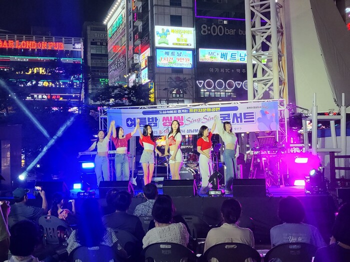 성산구, 거리공연 명소 상남분수광장서 여름밤 씽씽(SingSing)콘서트