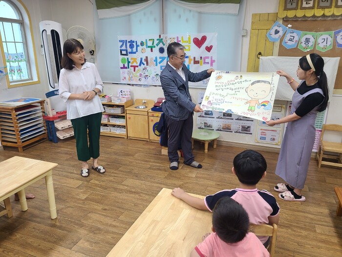 마산회원구, 자연친화 창원시립 수피아어린이집 방문