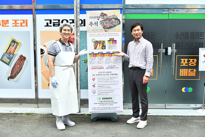 조현일 경산시장, 추석맞이 소상공인 민생현장 방문..애로사항 청취