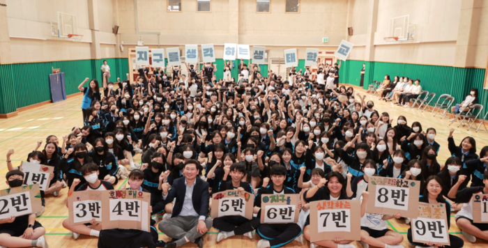 이상일 용인특례시장, 남극 이야기와 기후위기 주제 강연