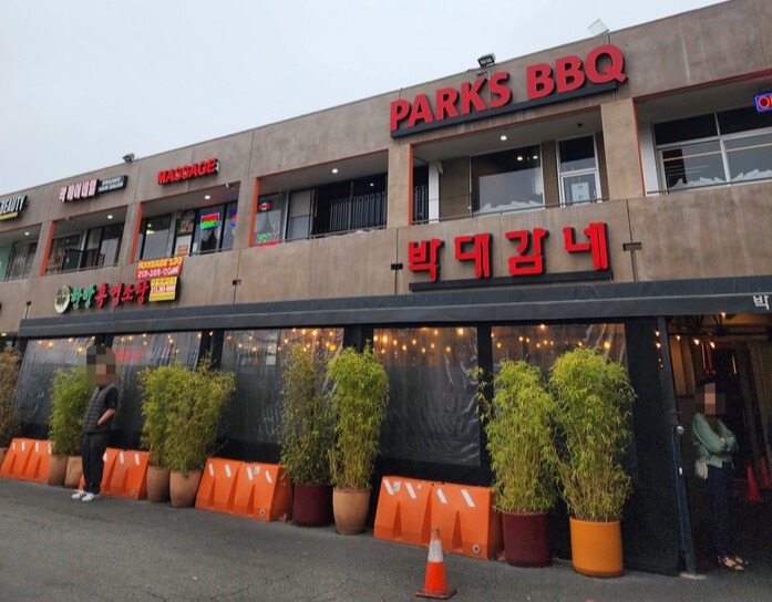한국 고기 음식점이 미국을 홀린 사건