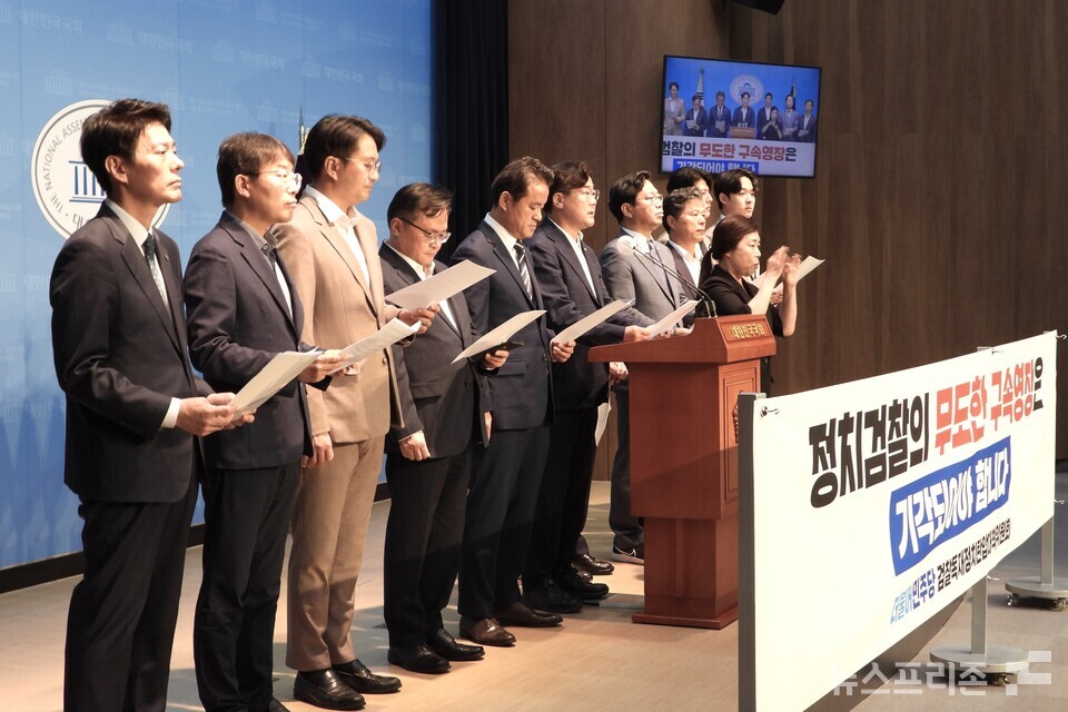 민주당 "정치검찰 무도한 이재명 구속영장 기각돼야"