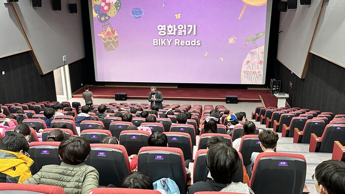 부산해운대교육지원청, 학생 참여 중심 영화교육