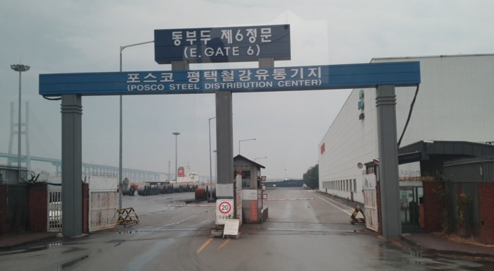 [포토] 평택당진항발전협의회, 안중읍 4개단체 75명 아카데미 운영