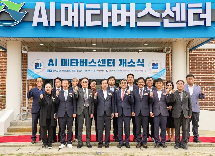 목포시, 스마트인재개발원과 AI 메타버스센터 열어 디지털 신기술 학습ㆍ체험  기회 제공