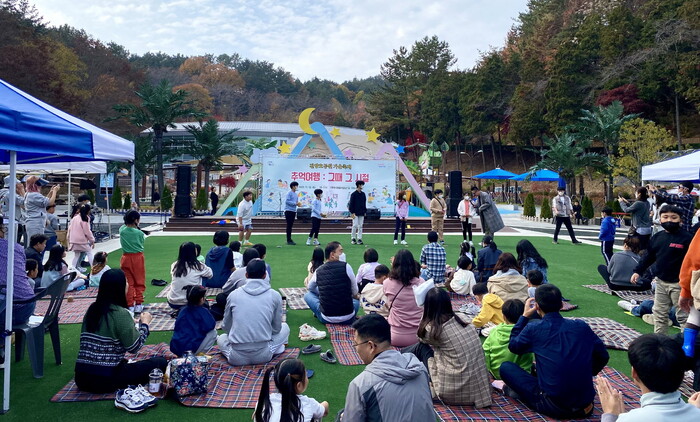 진주 진양호공원서 가을 추억여행 떠나자~!