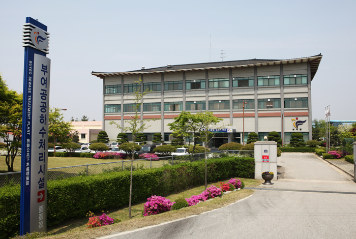 충남 부여군, 2024년 하수도사업 예산 국비 포함 226원 확보