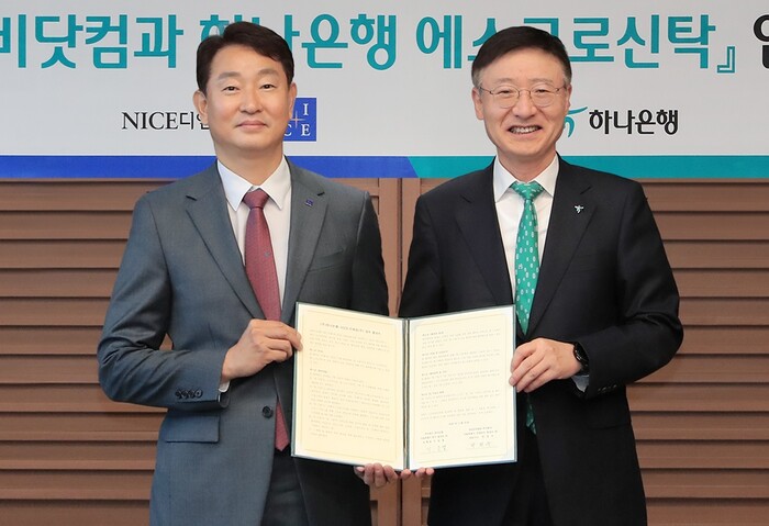 하나은행, 노무비닷컴 內 에스크로신탁 기능 제공