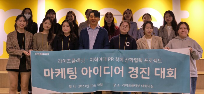 교보라이프플래닛 마케팅 아이디어 경진대회 개최