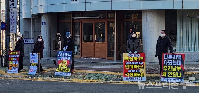 거제시 남부면 관광단지개발사업 찬∙반 논란