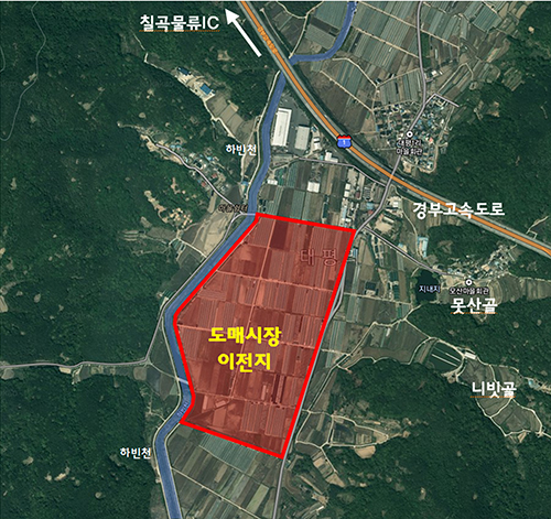 대구농수산물유통관리공사, 5일 현판 제막식 갖고 본격 출범