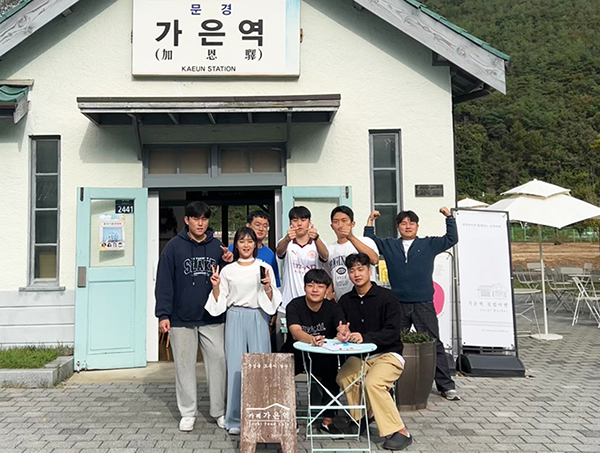 대구한의대, 경북 인구감소지역 활성화 경북 이리오이소 프로젝트 성료