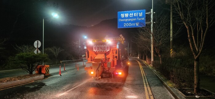 마산합포구, 결빙대비 제설작업 실시
