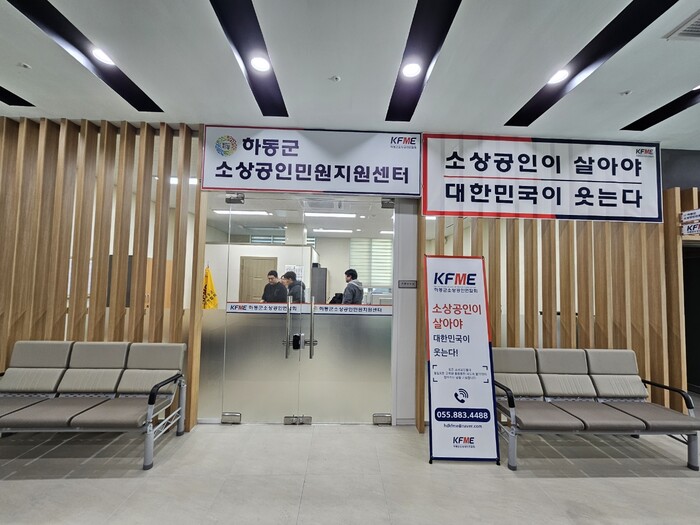 하동군, 새해 소상공인 지원 대폭 확대