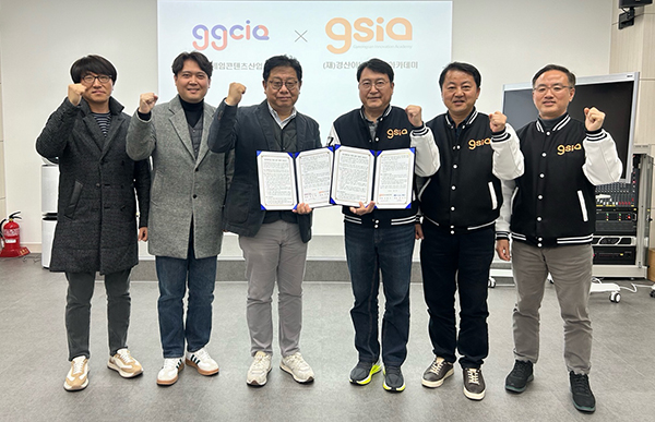 (재)경산이노베이션아카데미-(사)경북게임콘텐츠산업협회, 지역 ICT 산업 발전 위한 업무협약 체결