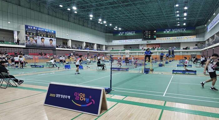 스포츠 메카 밀양서 스포츠도 즐기고, 관광도 즐기며 밀양의 매력 느끼세요