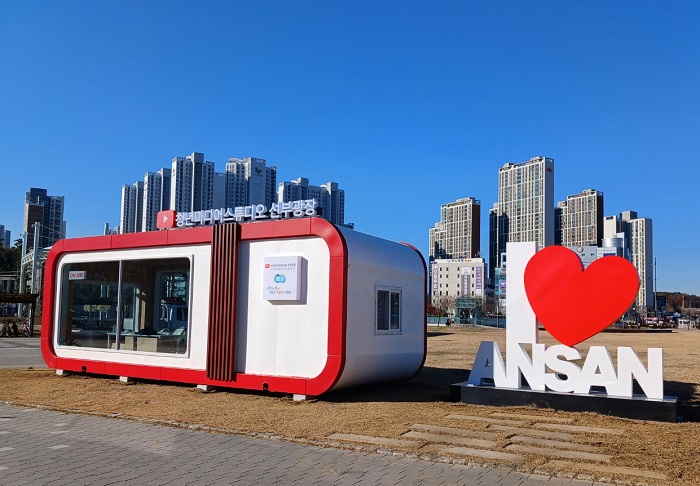 안산시, 선부광장 내 청년미디어스튜디오 무료 대관