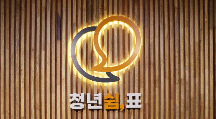평택시, 생활밀착형 청년 공간 6곳 추가 