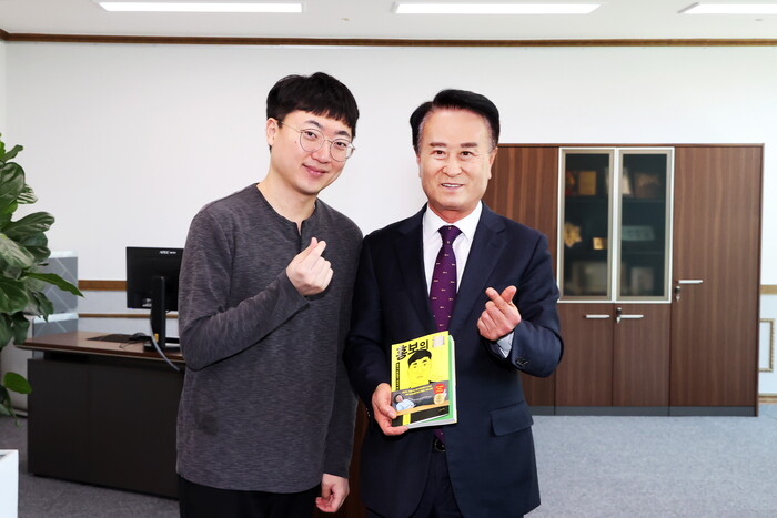 충주시 홍보맨 김선태, 사천서 노하우 공개