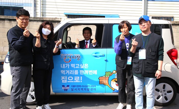대구 달서구 지역자활센터, 희망의 새 봄을 열다