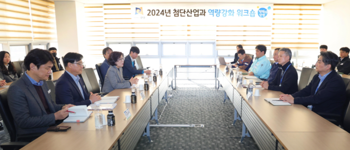 안성시, 한솔아이원스(주) 반도체 소부장 생산 공정 견학
