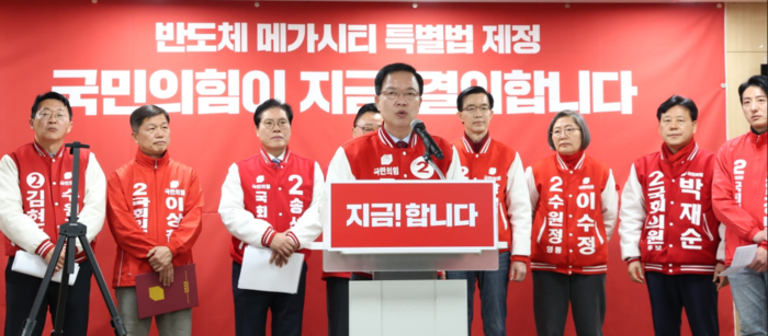 고 석 용인시병 후보, 동천역 일대 국제과학비즈니스벨트 거점지구 제시