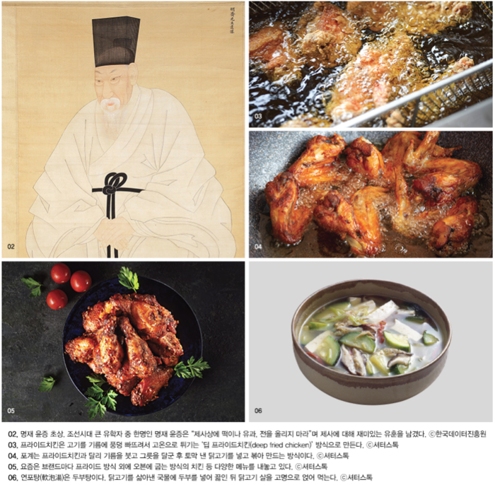  BBQ, 세계 최고의 치킨 브랜드에 등극