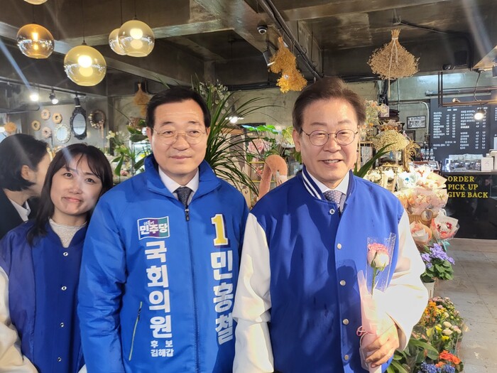 이재명 대표, 김해시 방문 민홍철·김정호 후보 지지 호소