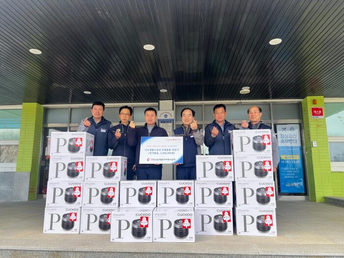 한전산업개발㈜ 하동사업처, 끼니 거르지 마세요