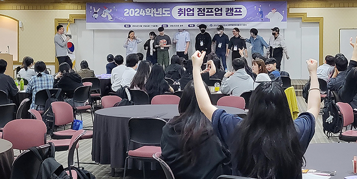 영남이공대, 2024학년도 취업 점프업 캠프 성료