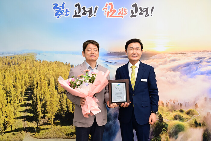 최내과의원, 고령군수 표창 수여