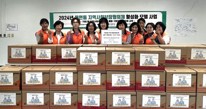 마산회원구 구암2동 지역사회보장협의체, 어려운 세대에 든든한 박스 배달
