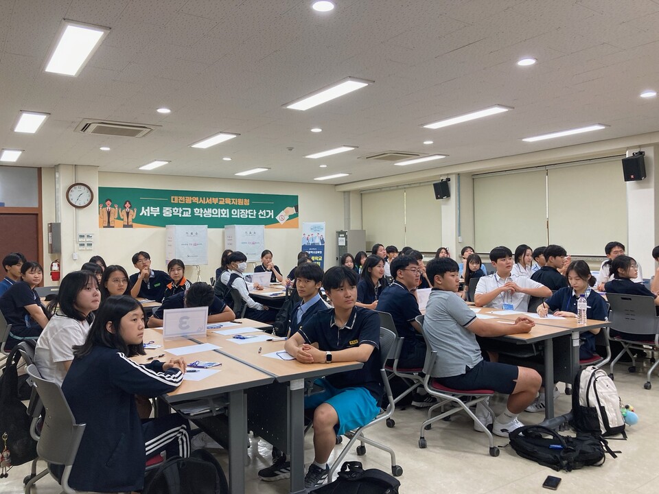 대전서부교육지원청, 서부 중학교 학생의회 의장단 선출·연수 개최