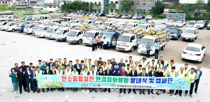 최진실 ㈜스마트환경 대표, 의령군 고향사랑기부금 최고액 기부