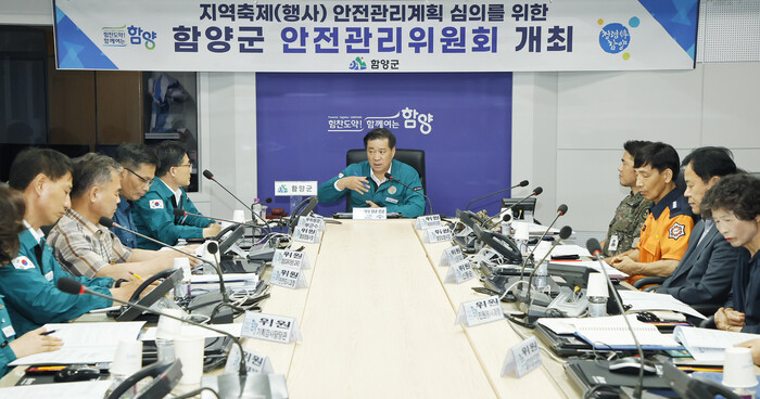 함양연암문화제
