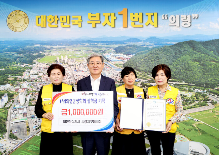 의령군, 열 번째 공공 빨래방 문 열어