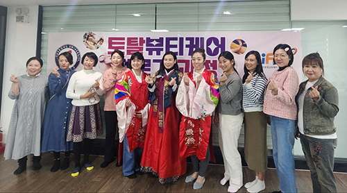 [대학소식]수성대 MBLC센터, 결혼이민자 대상 토탈뷰티케어 전문가 과정 운영