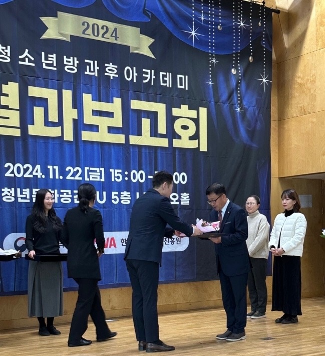 하동군, 온세로미社 김민주 대표 국제통상자문관 위촉