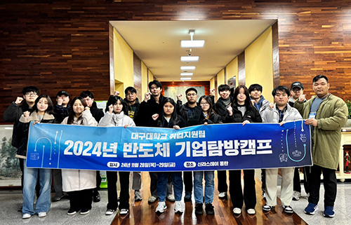 [대학소식]대구보건대 교수학습원격지원센터, 재학생 대상 똑똑 학습법 특강 진행