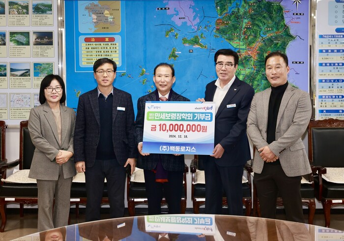 (주)백동로지스, 만세보령장학회에 장학금 1000만원 기탁