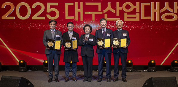 대구상의, 2025년 경제계 신년인사회 개최..대구산업대상 시상